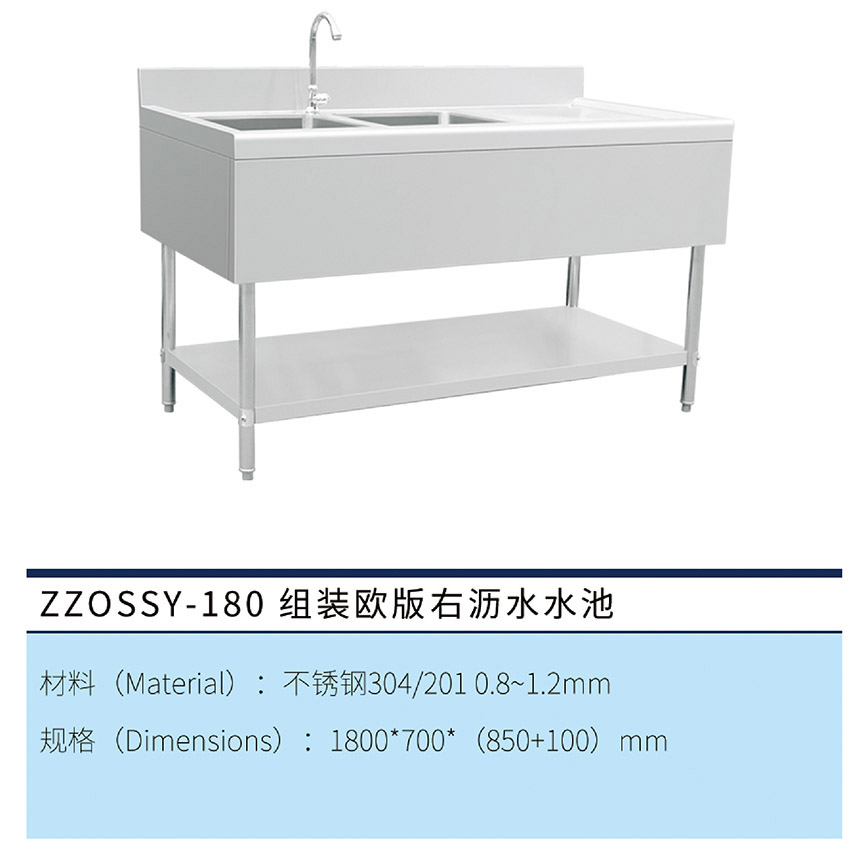 組裝歐版雙星右瀝水水池(圖1) 組裝歐版雙星右瀝水水池