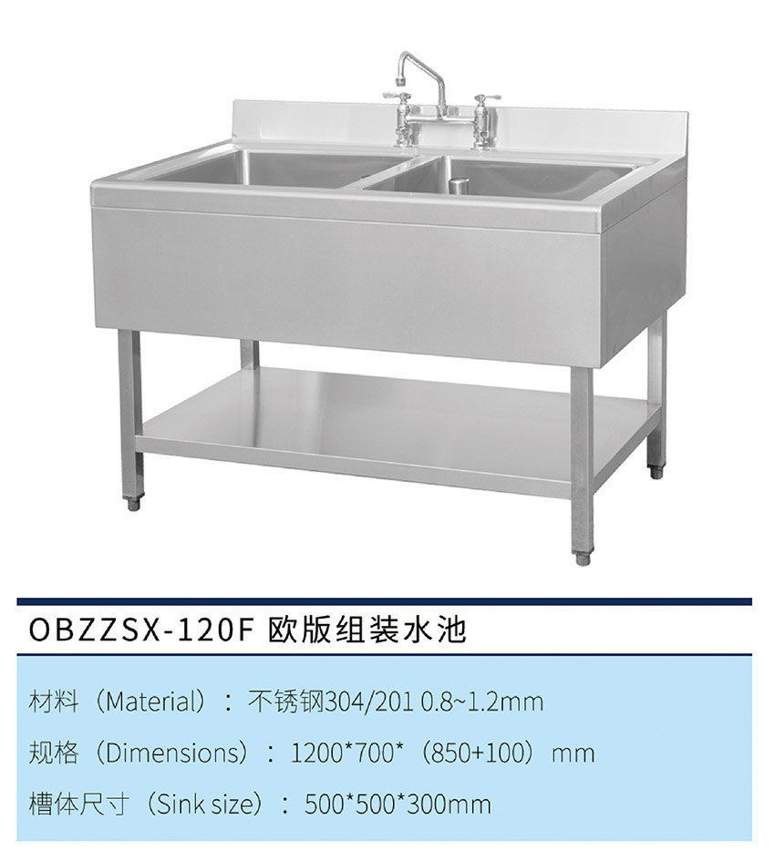 組裝歐版雙星水池(圖1) 組裝歐版雙星水池