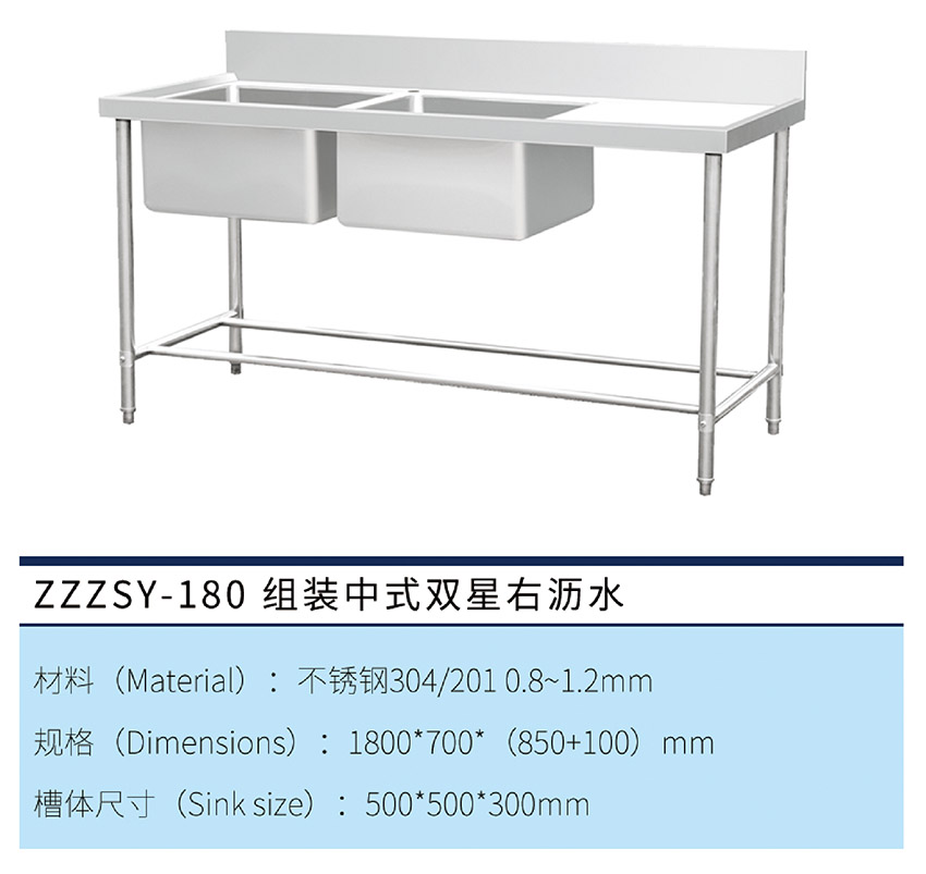 組裝中式雙星右瀝水(圖1) 組裝中式雙星右瀝水