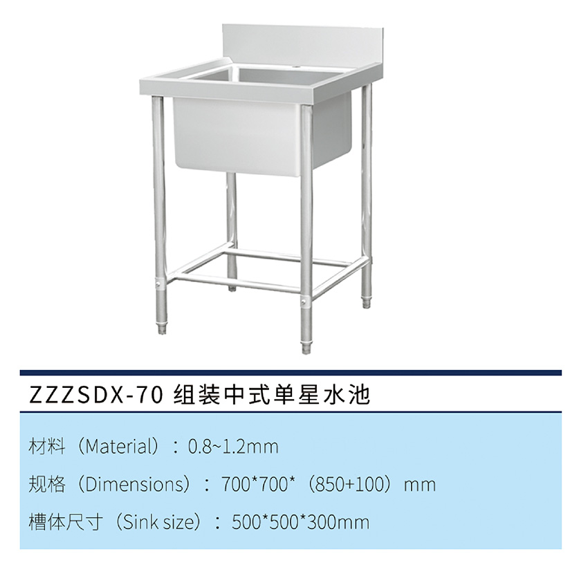 洗消設(shè)備(圖1) 洗消設(shè)備