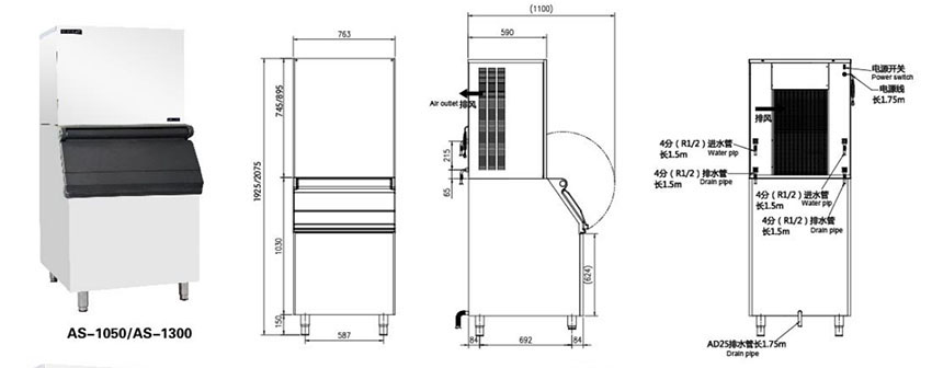 AS-1050(圖1) AS-1050(圖1)