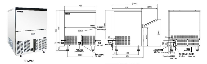 EC-2000(圖1) EC-2000(圖1)