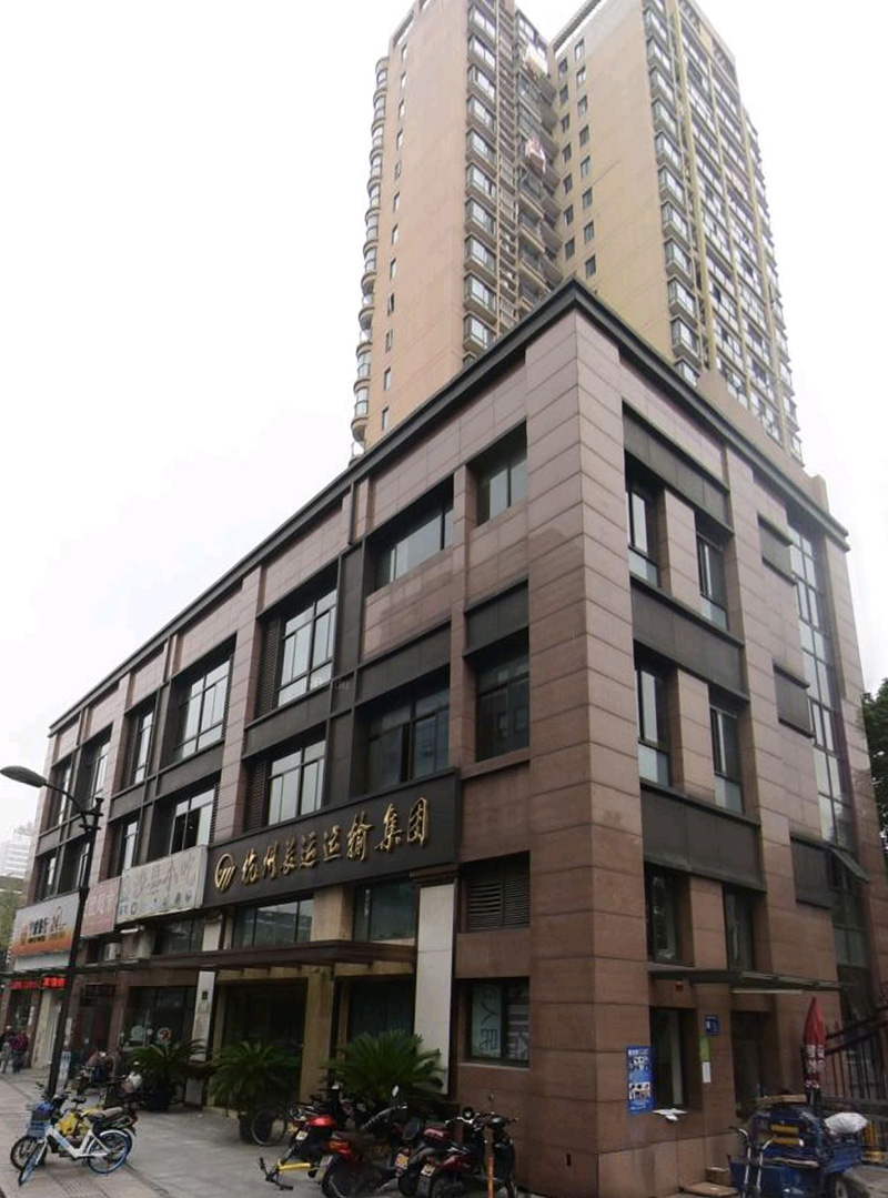 杭州長(zhǎng)運(yùn)運(yùn)輸集團(tuán)(圖1)