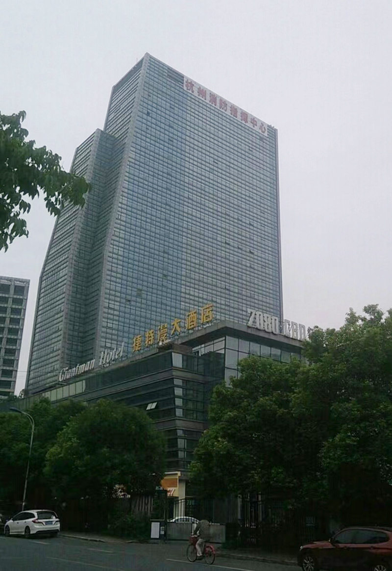 杭州消防指揮中心(圖1) 2152610.jpg