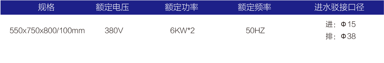 智能電熱升降煮面爐(2) 智能電熱升降煮面爐-1.jpg