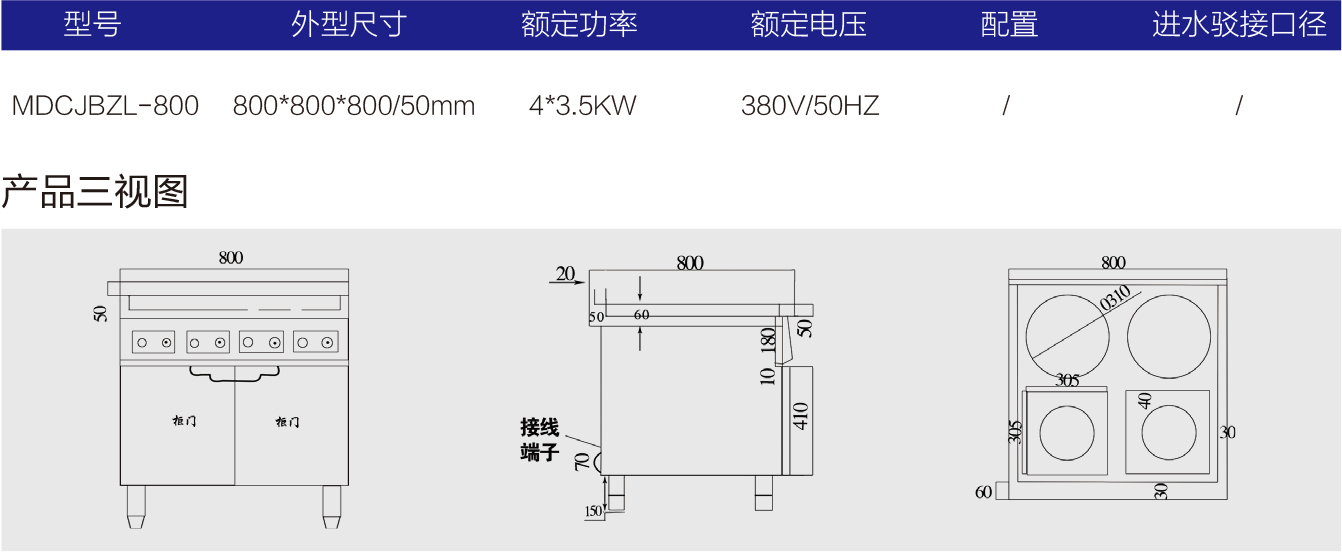 明檔電磁井式四頭煲仔爐-1.jpg