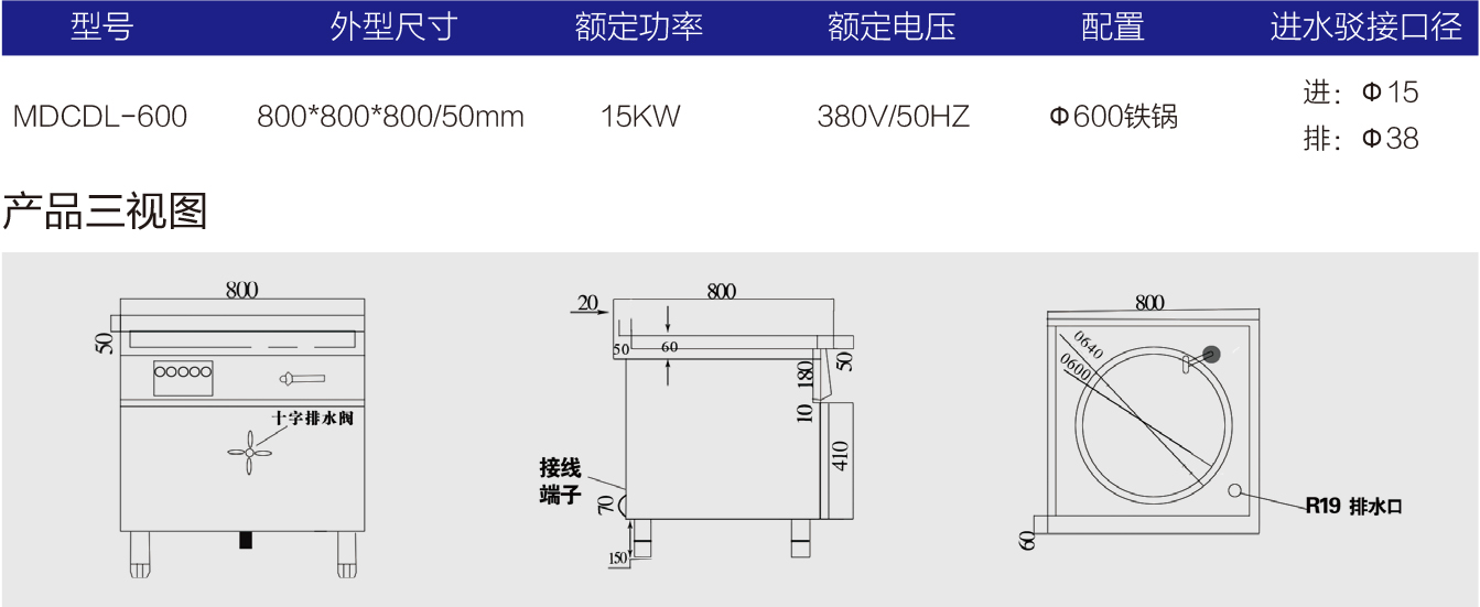 明檔電磁燉鍋(2) 明檔電磁燉鍋-1.jpg