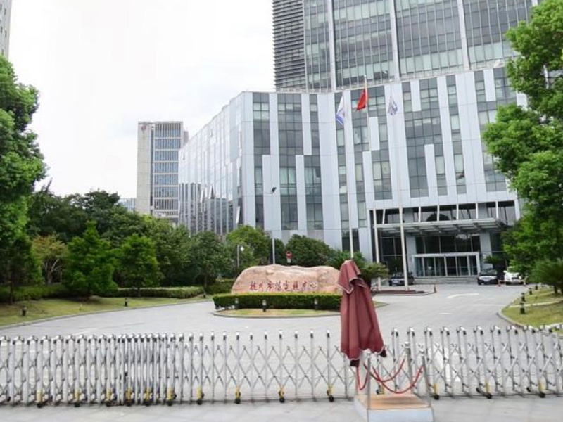 杭州廣播電視臺(tái)