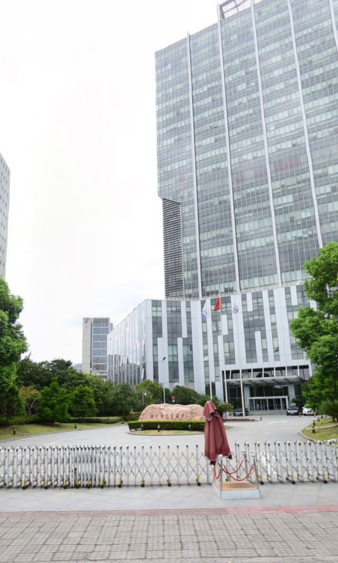 杭州廣播電視臺(圖1) 廣電.jpg