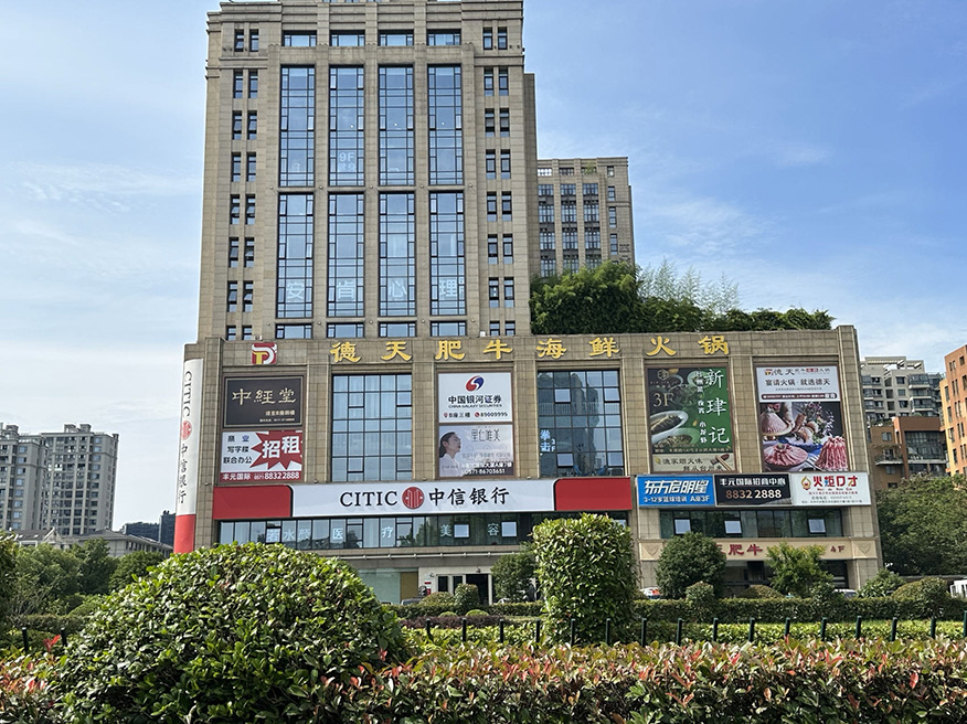 德天肥牛海鮮火鍋餐飲連鎖店(圖2) 德天肥牛海鮮火鍋餐飲連鎖店2.jpg
