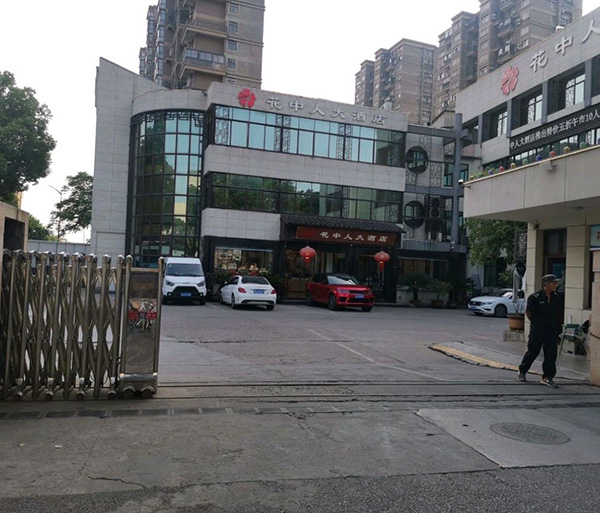 花中人大酒店（塘棲店）