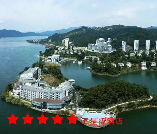 千島湖陽光大酒店